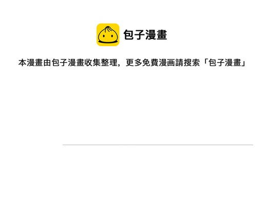 青春期的大烦恼韩漫全集-第五十七话：命可丢漫画不可丢无删减无遮挡章节图片 