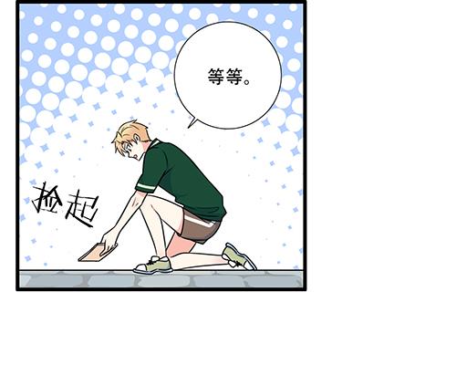 青春期的大烦恼韩漫全集-第五十七话：命可丢漫画不可丢无删减无遮挡章节图片 