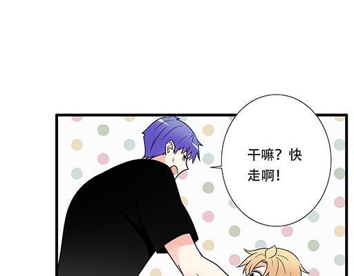 青春期的大烦恼韩漫全集-第五十七话：命可丢漫画不可丢无删减无遮挡章节图片 