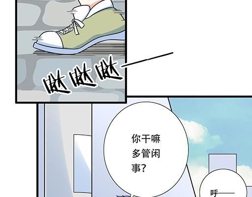 青春期的大烦恼韩漫全集-第五十七话：命可丢漫画不可丢无删减无遮挡章节图片 