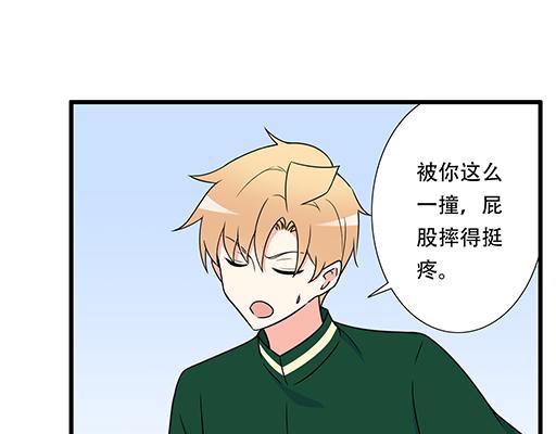 青春期的大烦恼韩漫全集-第五十七话：命可丢漫画不可丢无删减无遮挡章节图片 