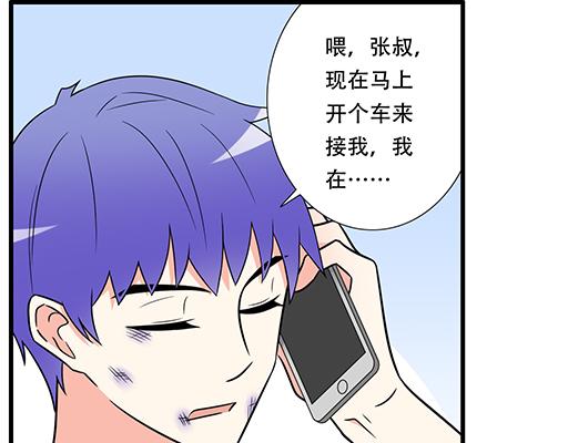 青春期的大烦恼韩漫全集-第五十七话：命可丢漫画不可丢无删减无遮挡章节图片 