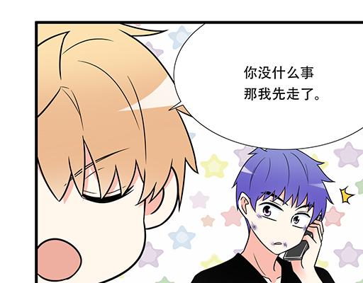 青春期的大烦恼韩漫全集-第五十七话：命可丢漫画不可丢无删减无遮挡章节图片 