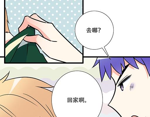 青春期的大烦恼韩漫全集-第五十七话：命可丢漫画不可丢无删减无遮挡章节图片 