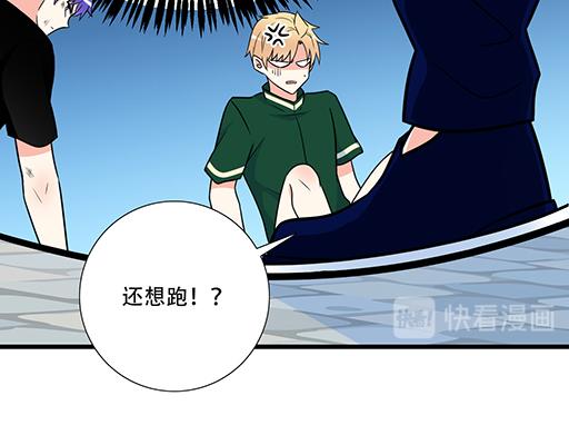 青春期的大烦恼韩漫全集-第五十七话：命可丢漫画不可丢无删减无遮挡章节图片 