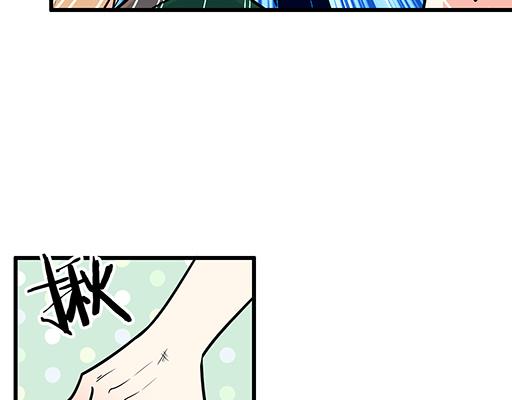 青春期的大烦恼韩漫全集-第五十七话：命可丢漫画不可丢无删减无遮挡章节图片 