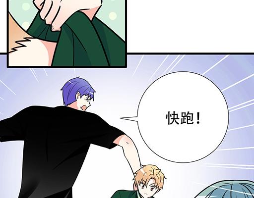 青春期的大烦恼韩漫全集-第五十七话：命可丢漫画不可丢无删减无遮挡章节图片 