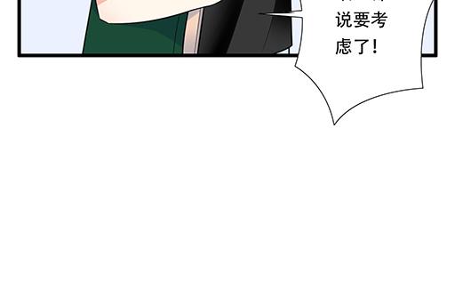 青春期的大烦恼韩漫全集-第五十八话：一起回家无删减无遮挡章节图片 