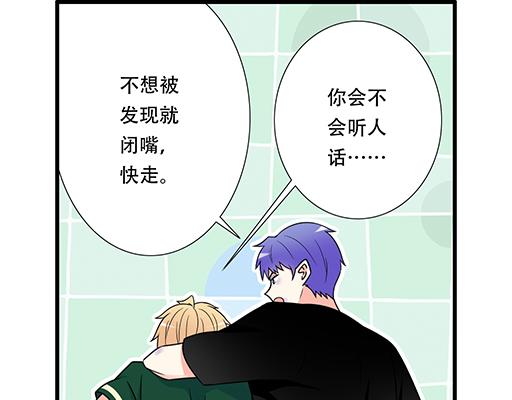 青春期的大烦恼韩漫全集-第五十八话：一起回家无删减无遮挡章节图片 