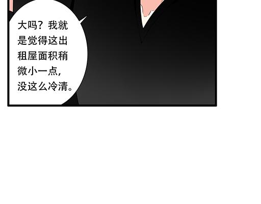 青春期的大烦恼韩漫全集-第五十八话：一起回家无删减无遮挡章节图片 