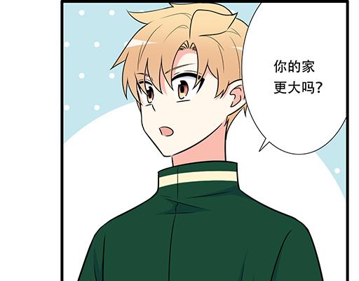 青春期的大烦恼韩漫全集-第五十八话：一起回家无删减无遮挡章节图片 