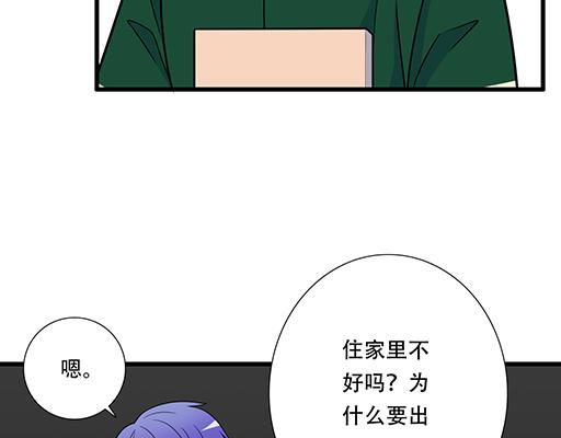 青春期的大烦恼韩漫全集-第五十八话：一起回家无删减无遮挡章节图片 
