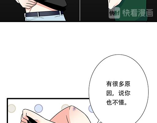 青春期的大烦恼韩漫全集-第五十八话：一起回家无删减无遮挡章节图片 