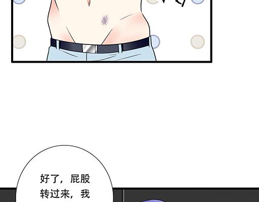 青春期的大烦恼韩漫全集-第五十八话：一起回家无删减无遮挡章节图片 