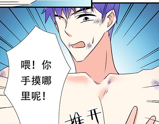 青春期的大烦恼韩漫全集-第五十八话：一起回家无删减无遮挡章节图片 