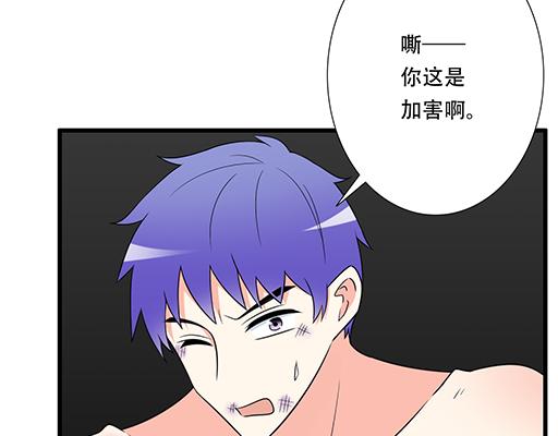 青春期的大烦恼韩漫全集-第五十八话：一起回家无删减无遮挡章节图片 