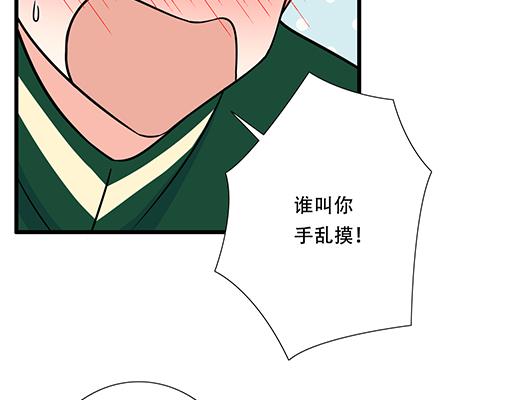 青春期的大烦恼韩漫全集-第五十八话：一起回家无删减无遮挡章节图片 
