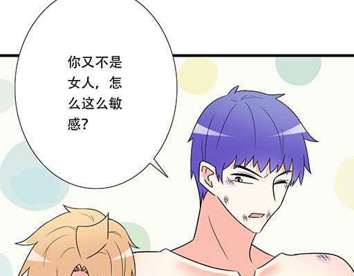 青春期的大烦恼韩漫全集-第五十八话：一起回家无删减无遮挡章节图片 