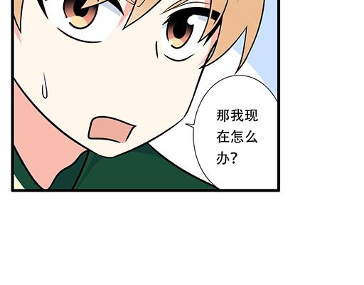 青春期的大烦恼韩漫全集-第五十八话：一起回家无删减无遮挡章节图片 
