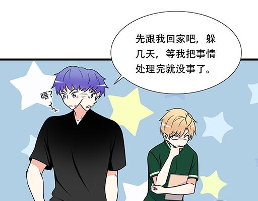 青春期的大烦恼韩漫全集-第五十八话：一起回家无删减无遮挡章节图片 