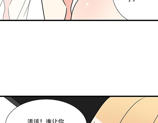 青春期的大烦恼韩漫全集-第五十九话：想我怎么报答你？无删减无遮挡章节图片 