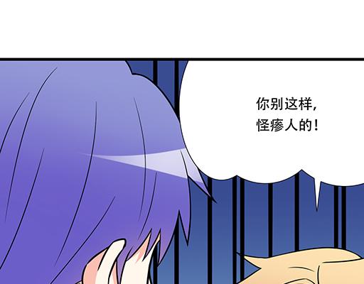 青春期的大烦恼韩漫全集-第五十九话：想我怎么报答你？无删减无遮挡章节图片 