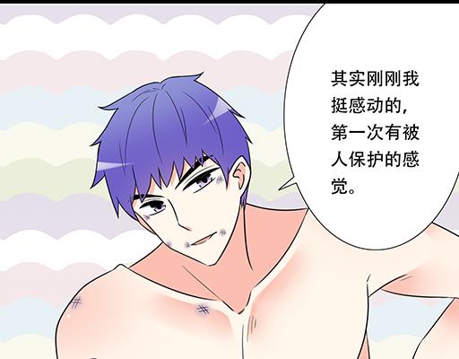 青春期的大烦恼韩漫全集-第五十九话：想我怎么报答你？无删减无遮挡章节图片 
