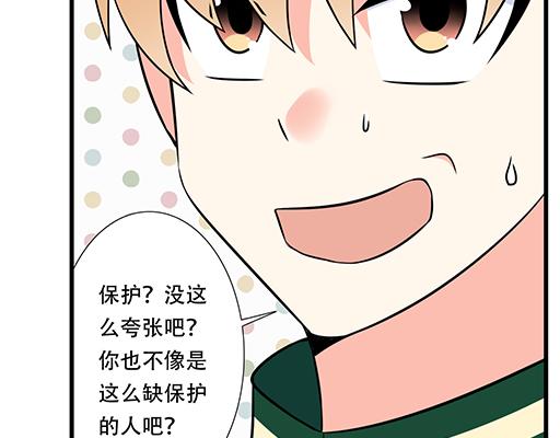 青春期的大烦恼韩漫全集-第五十九话：想我怎么报答你？无删减无遮挡章节图片 