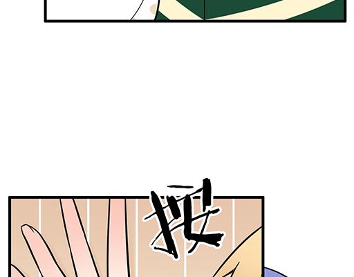 青春期的大烦恼韩漫全集-第五十九话：想我怎么报答你？无删减无遮挡章节图片 