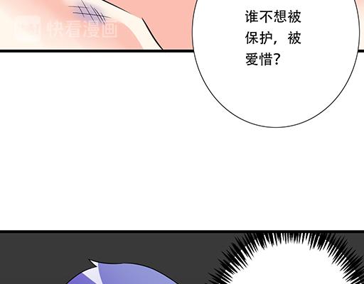 青春期的大烦恼韩漫全集-第五十九话：想我怎么报答你？无删减无遮挡章节图片 