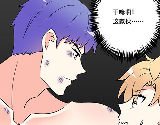 青春期的大烦恼韩漫全集-第五十九话：想我怎么报答你？无删减无遮挡章节图片 