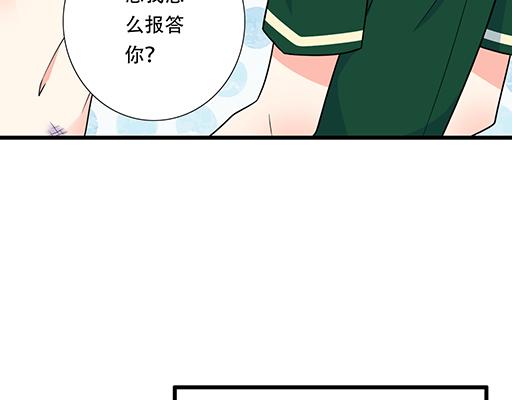 青春期的大烦恼韩漫全集-第五十九话：想我怎么报答你？无删减无遮挡章节图片 