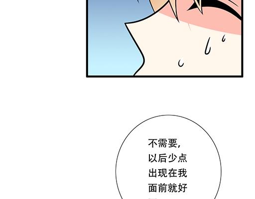 青春期的大烦恼韩漫全集-第五十九话：想我怎么报答你？无删减无遮挡章节图片 