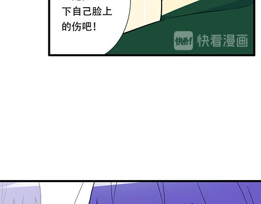青春期的大烦恼韩漫全集-第五十九话：想我怎么报答你？无删减无遮挡章节图片 