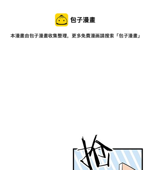青春期的大烦恼韩漫全集-第六十话：要不要一起“学习”？无删减无遮挡章节图片 