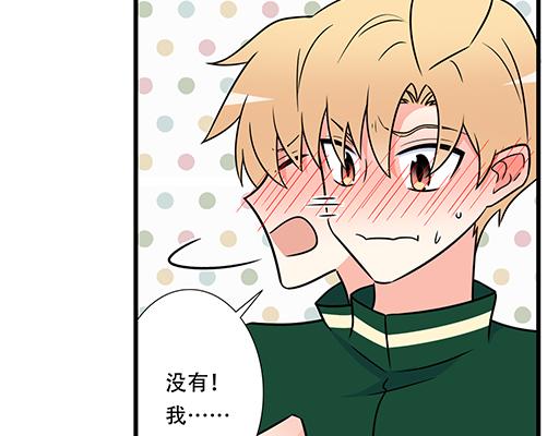 青春期的大烦恼韩漫全集-第六十话：要不要一起“学习”？无删减无遮挡章节图片 