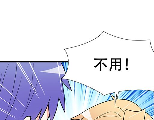 青春期的大烦恼韩漫全集-第六十话：要不要一起“学习”？无删减无遮挡章节图片 