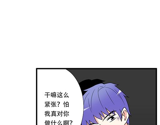 青春期的大烦恼韩漫全集-第六十话：要不要一起“学习”？无删减无遮挡章节图片 