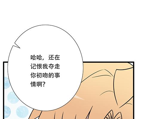 青春期的大烦恼韩漫全集-第六十话：要不要一起“学习”？无删减无遮挡章节图片 