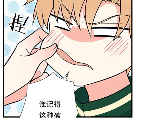 青春期的大烦恼韩漫全集-第六十话：要不要一起“学习”？无删减无遮挡章节图片 
