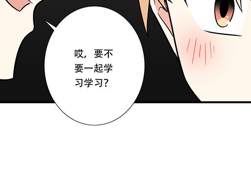 青春期的大烦恼韩漫全集-第六十话：要不要一起“学习”？无删减无遮挡章节图片 