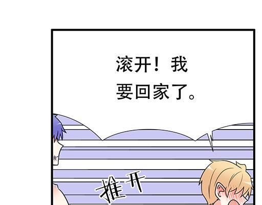 青春期的大烦恼韩漫全集-第六十话：要不要一起“学习”？无删减无遮挡章节图片 