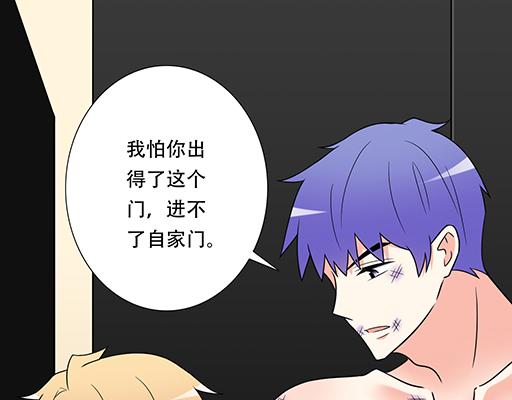 青春期的大烦恼韩漫全集-第六十话：要不要一起“学习”？无删减无遮挡章节图片 