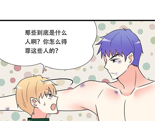 青春期的大烦恼韩漫全集-第六十话：要不要一起“学习”？无删减无遮挡章节图片 