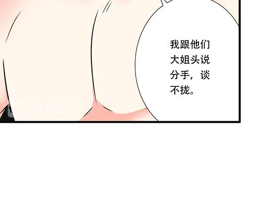 青春期的大烦恼韩漫全集-第六十话：要不要一起“学习”？无删减无遮挡章节图片 