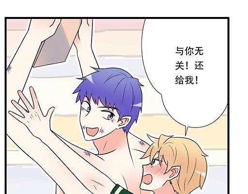 青春期的大烦恼韩漫全集-第六十话：要不要一起“学习”？无删减无遮挡章节图片 