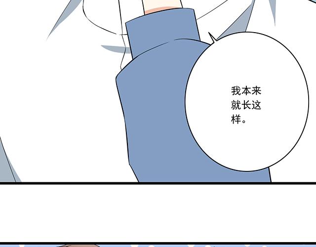 青春期的大烦恼韩漫全集-第七话：你只能看我的笔记本无删减无遮挡章节图片 
