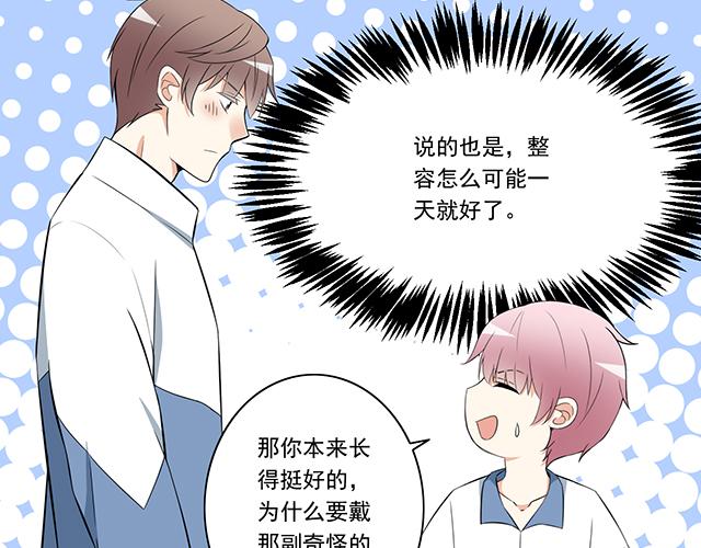 青春期的大烦恼韩漫全集-第七话：你只能看我的笔记本无删减无遮挡章节图片 