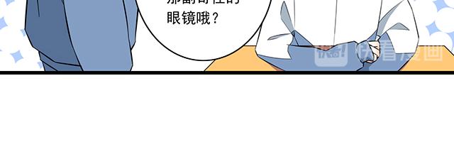 青春期的大烦恼韩漫全集-第七话：你只能看我的笔记本无删减无遮挡章节图片 