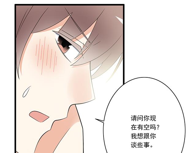 青春期的大烦恼韩漫全集-第七话：你只能看我的笔记本无删减无遮挡章节图片 